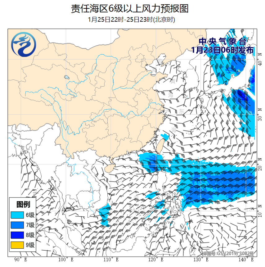 01/23 08时 +063小时