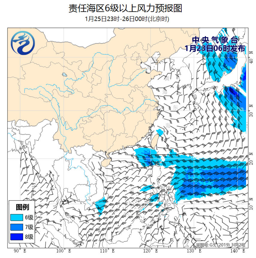 01/23 08时 +064小时