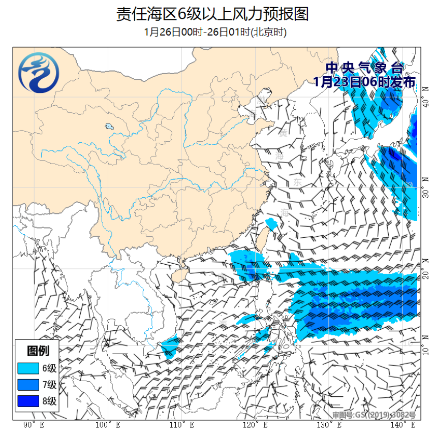 01/23 08时 +065小时