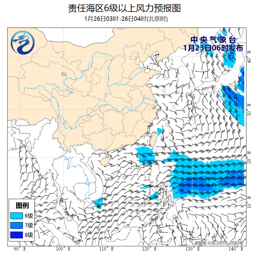 01/23 08时 +068小时