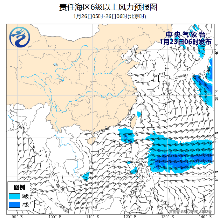 01/23 08时 +070小时