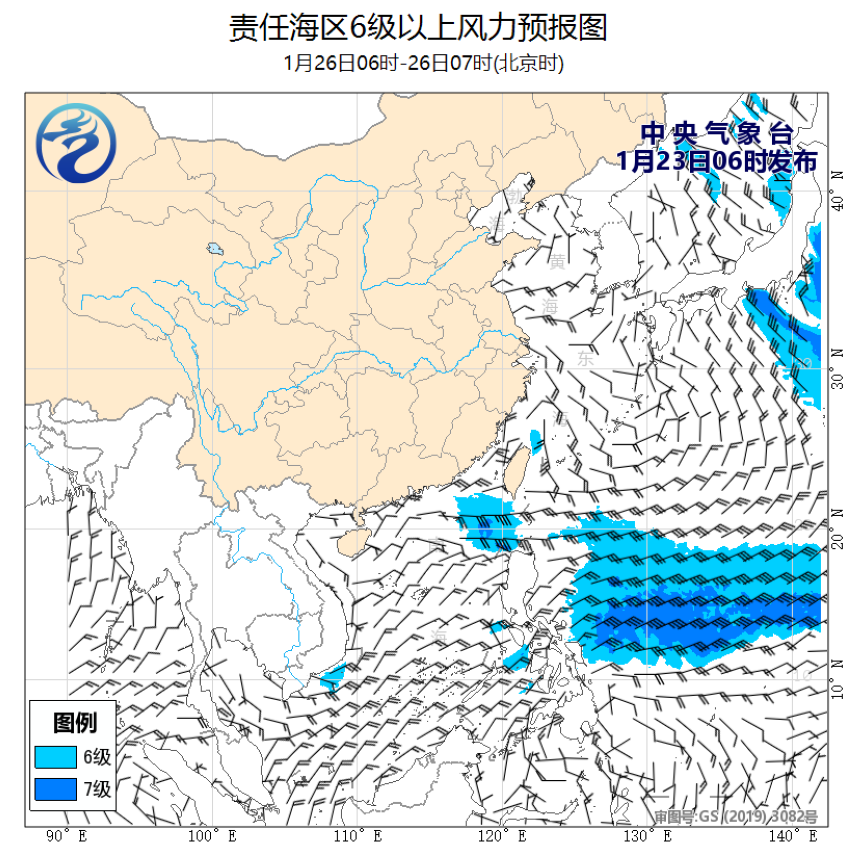 01/23 08时 +071小时