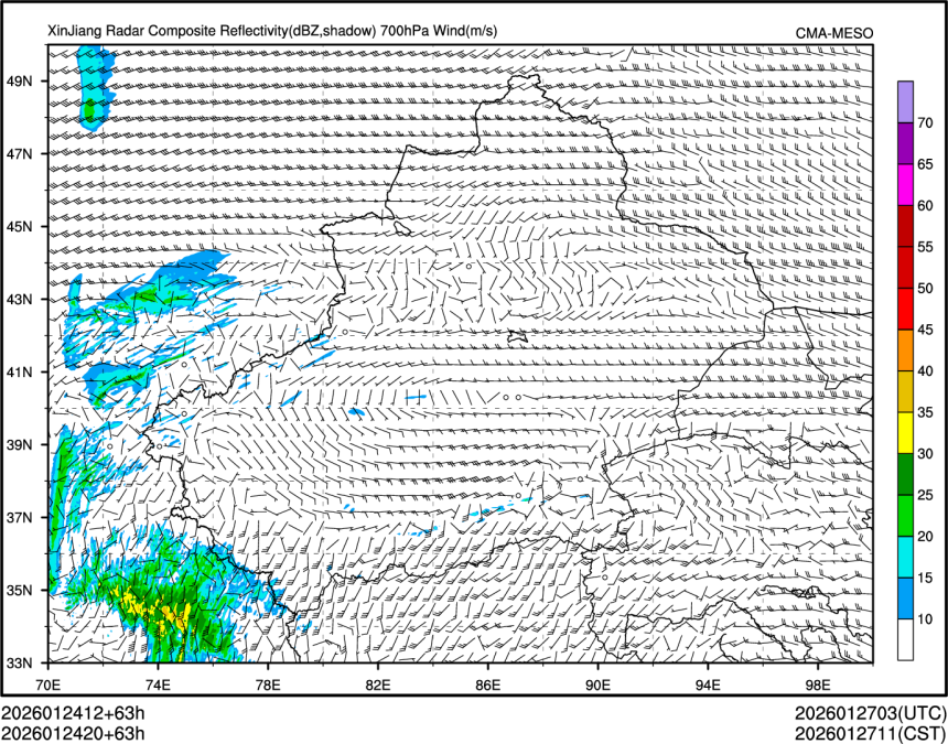 01/24 20时 +063小时