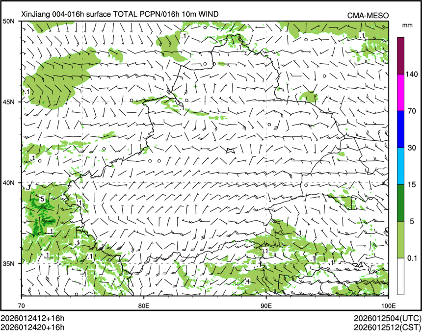 01/24 20时 +016小时