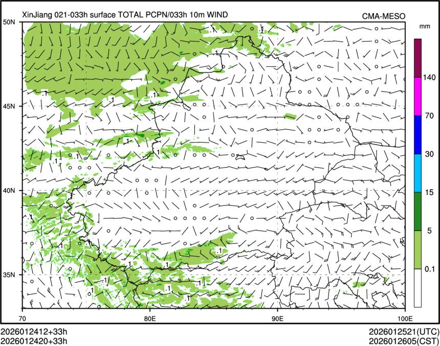 01/24 20时 +033小时