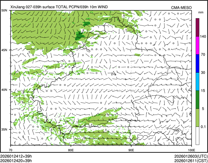 01/24 20时 +039小时