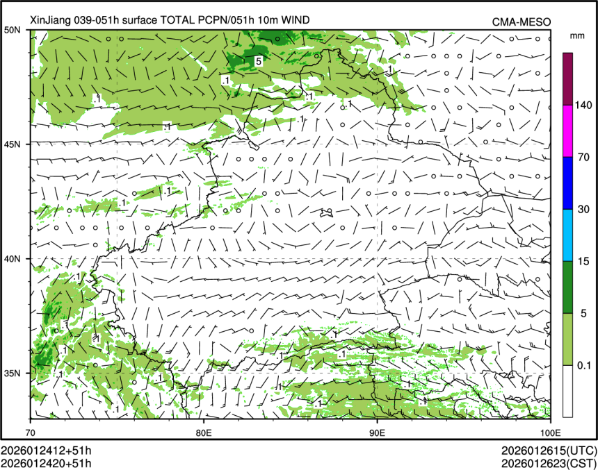 01/24 20时 +051小时