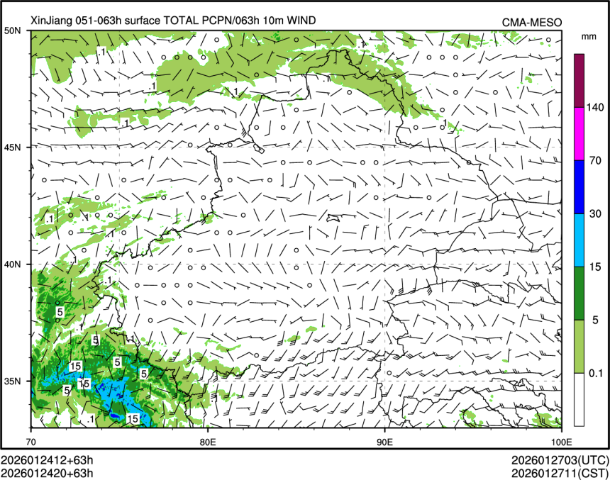 01/24 20时 +063小时