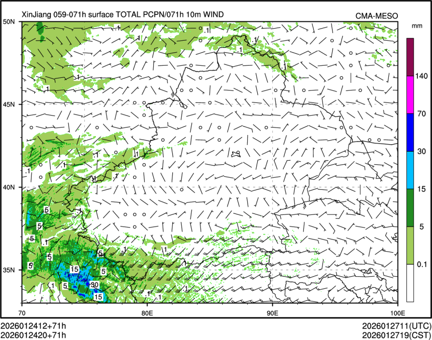 01/24 20时 +071小时