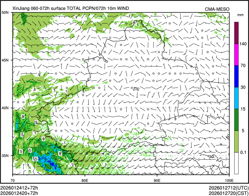 01/24 20时 +072小时