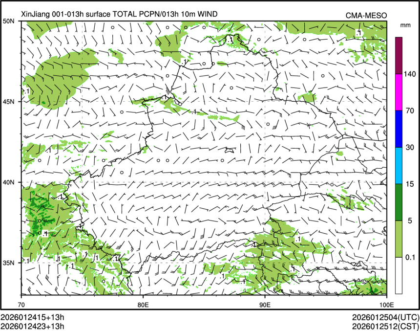 01/24 23时 +013小时
