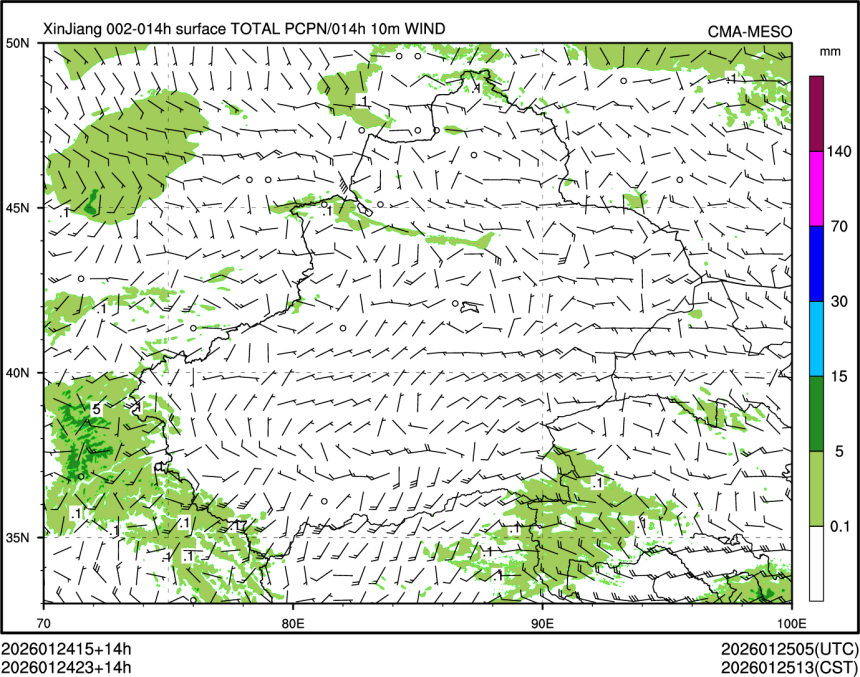 01/24 23时 +014小时