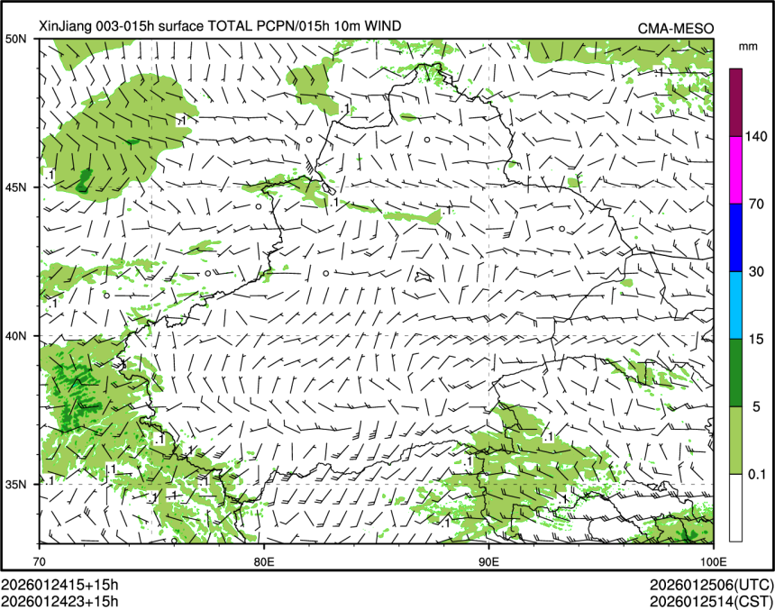 01/24 23时 +015小时