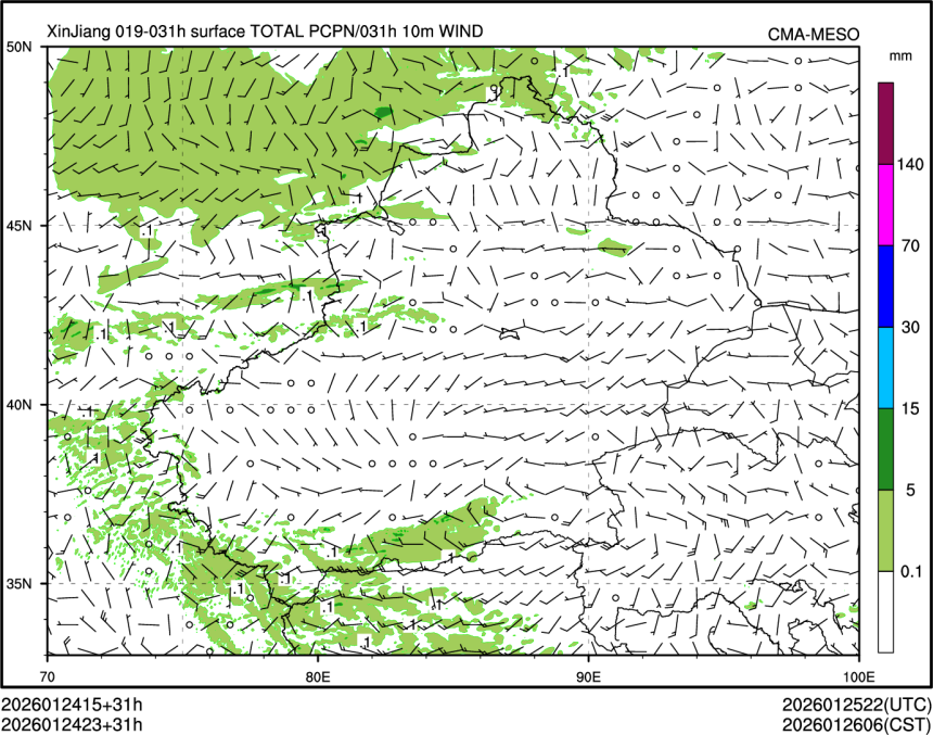 01/24 23时 +031小时