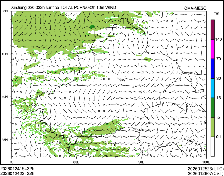 01/24 23时 +032小时