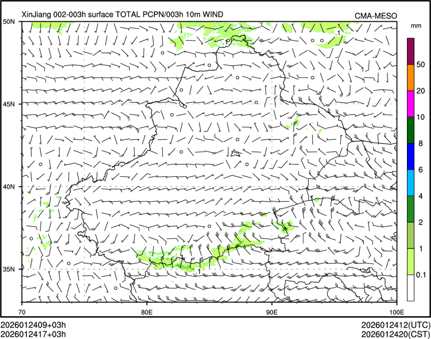 01/24 17时 +003小时