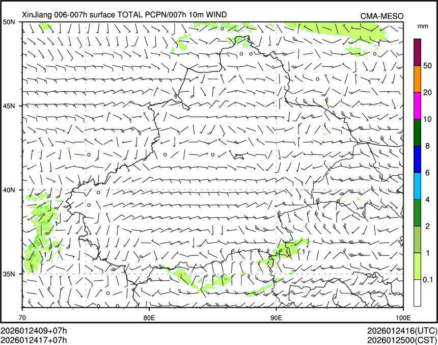 01/24 17时 +007小时