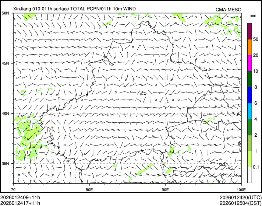 01/24 17时 +011小时