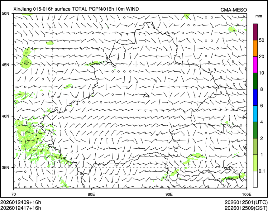 01/24 17时 +016小时