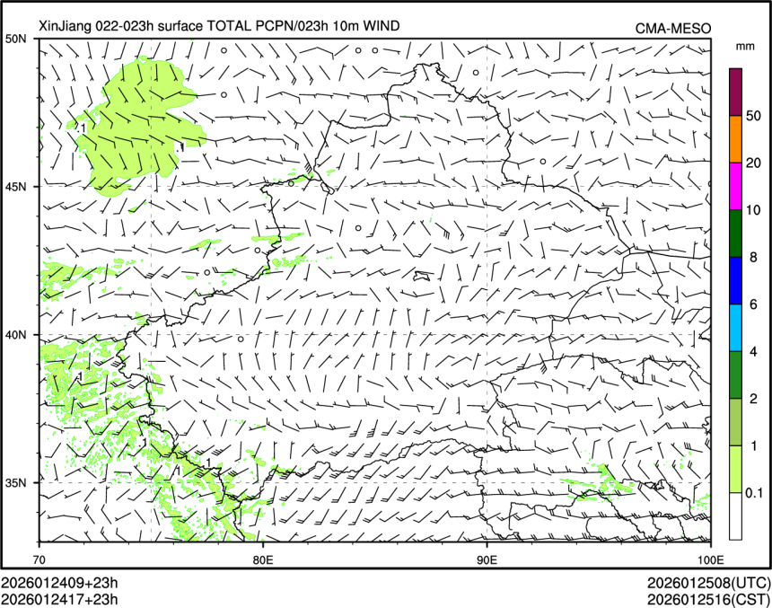 01/24 17时 +023小时