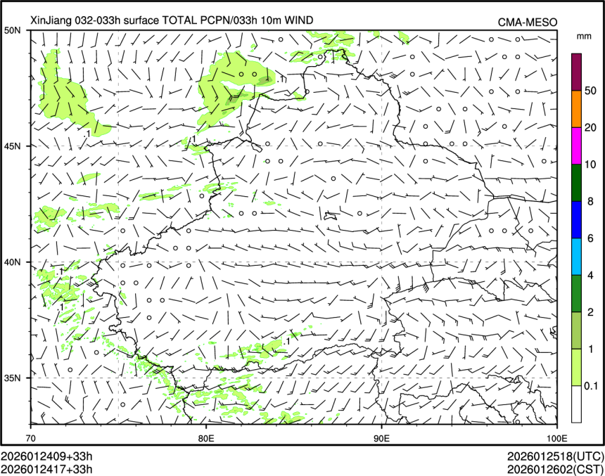 01/24 17时 +033小时