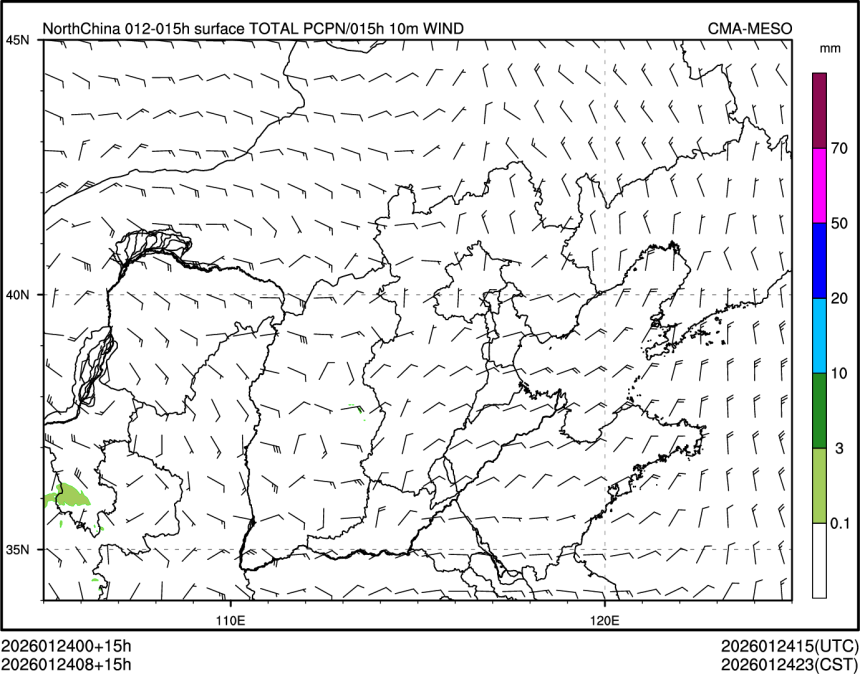 01/24 08时 +015小时