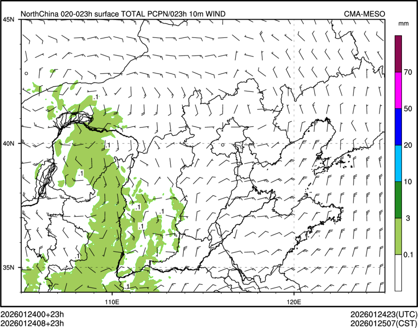 01/24 08时 +023小时