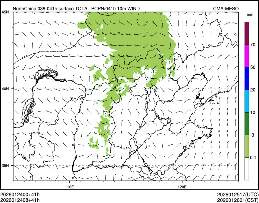 01/24 08时 +041小时