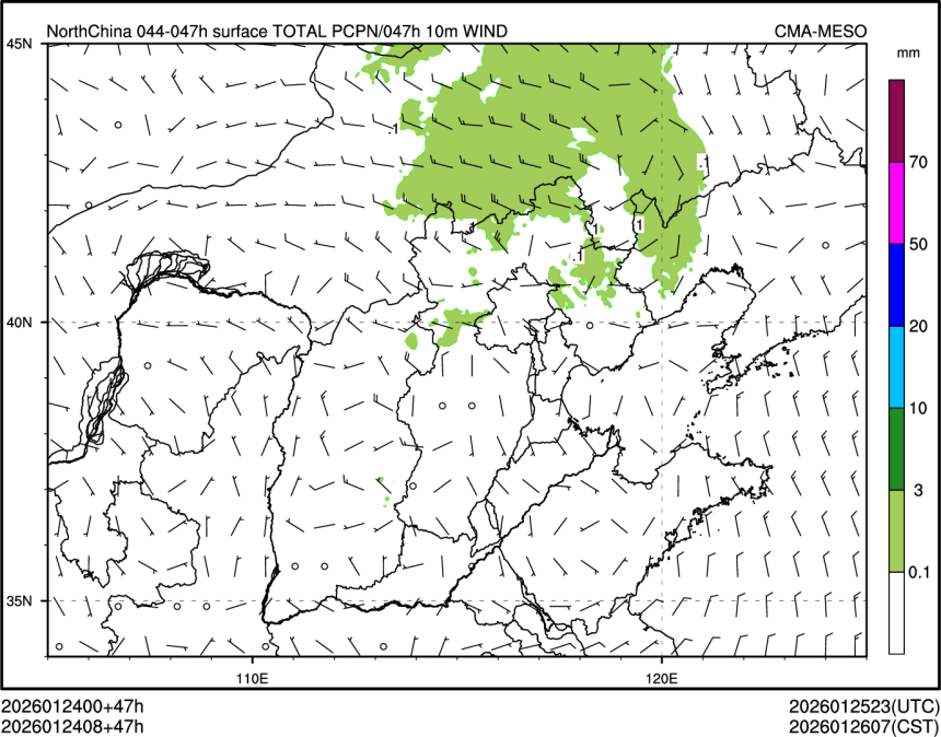 01/24 08时 +047小时