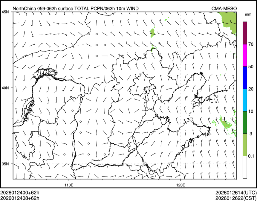 01/24 08时 +062小时