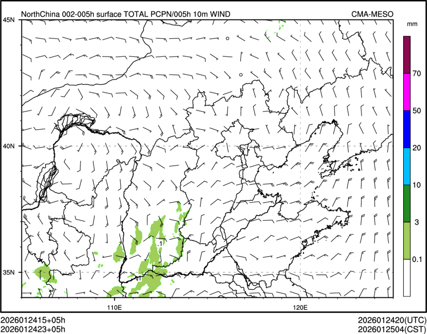 01/24 23时 +005小时