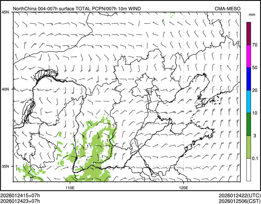 01/24 23时 +007小时