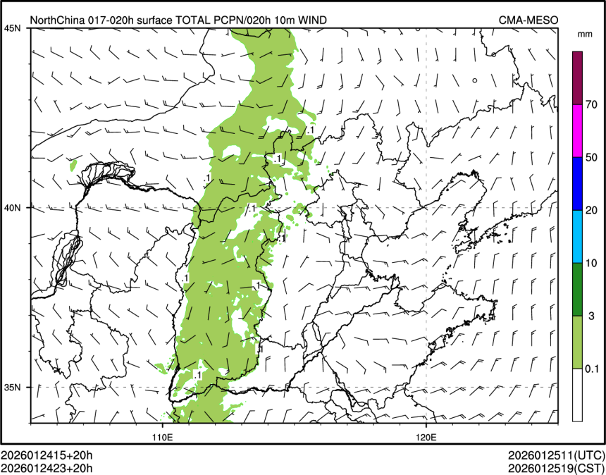01/24 23时 +020小时