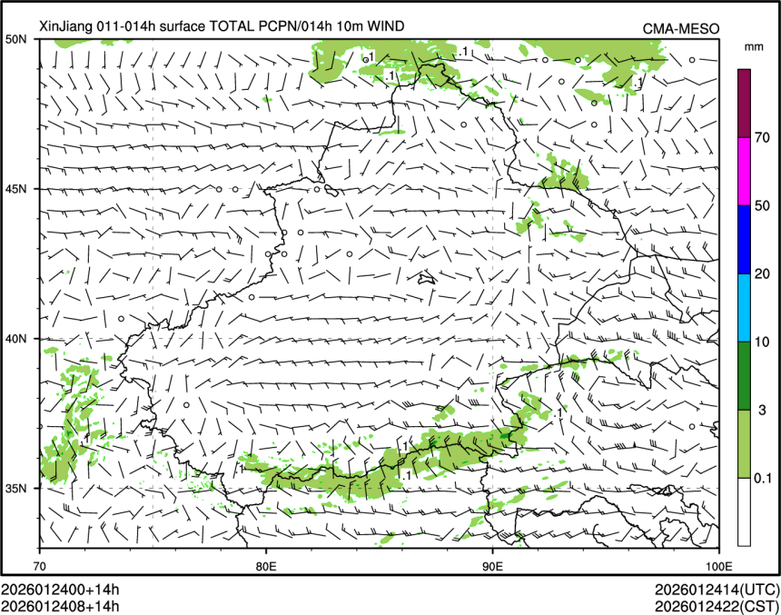 01/24 08时 +014小时