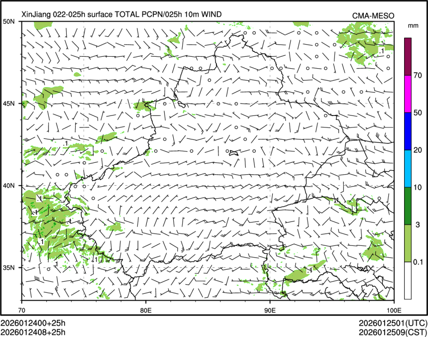 01/24 08时 +025小时