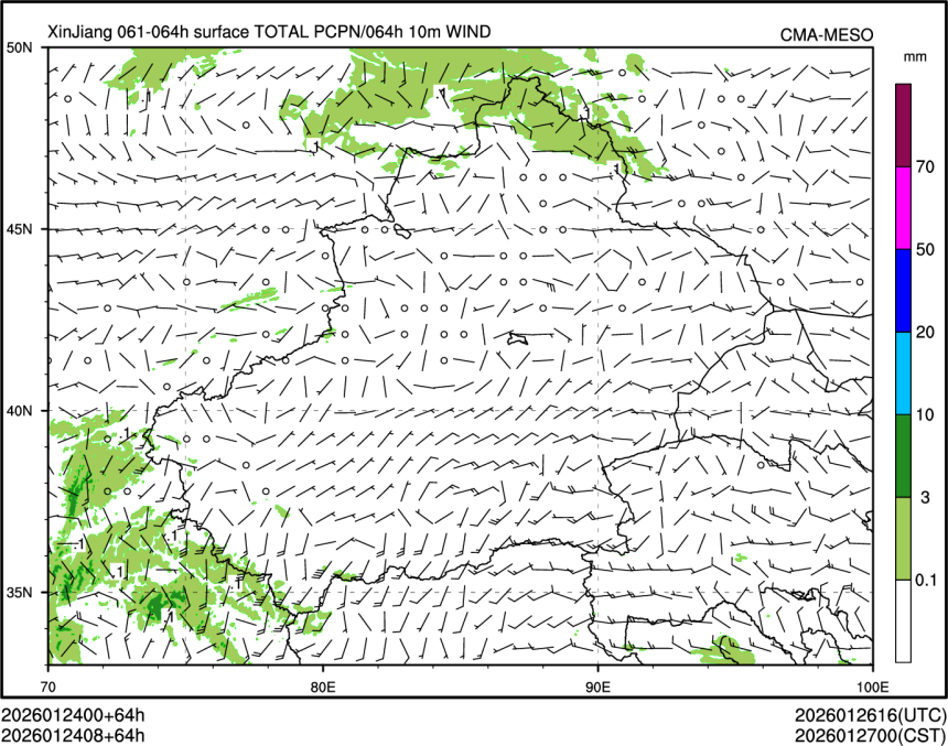 01/24 08时 +064小时