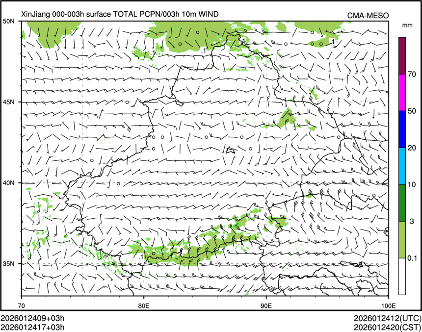 01/24 17时 +003小时