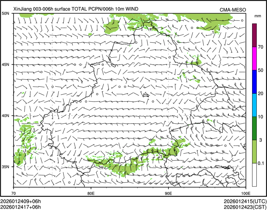 01/24 17时 +006小时