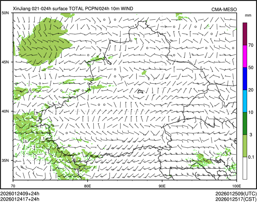 01/24 17时 +024小时