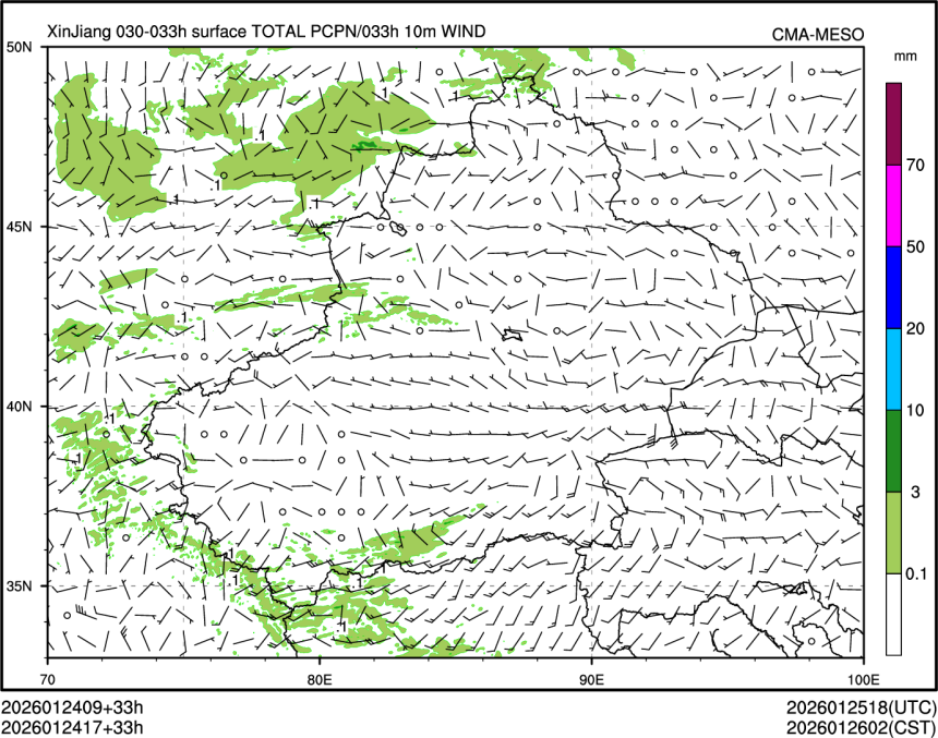 01/24 17时 +033小时