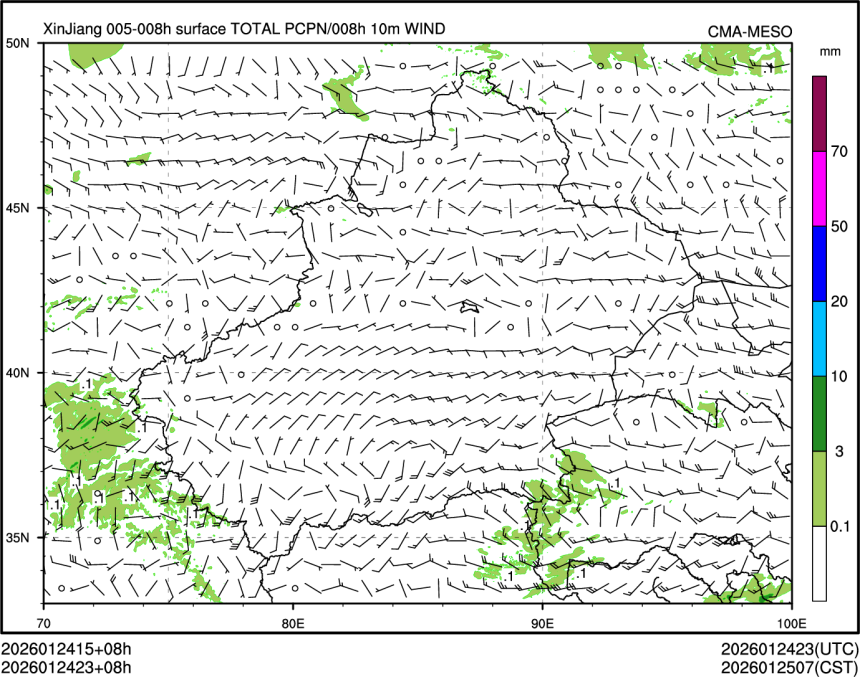 01/24 23时 +008小时