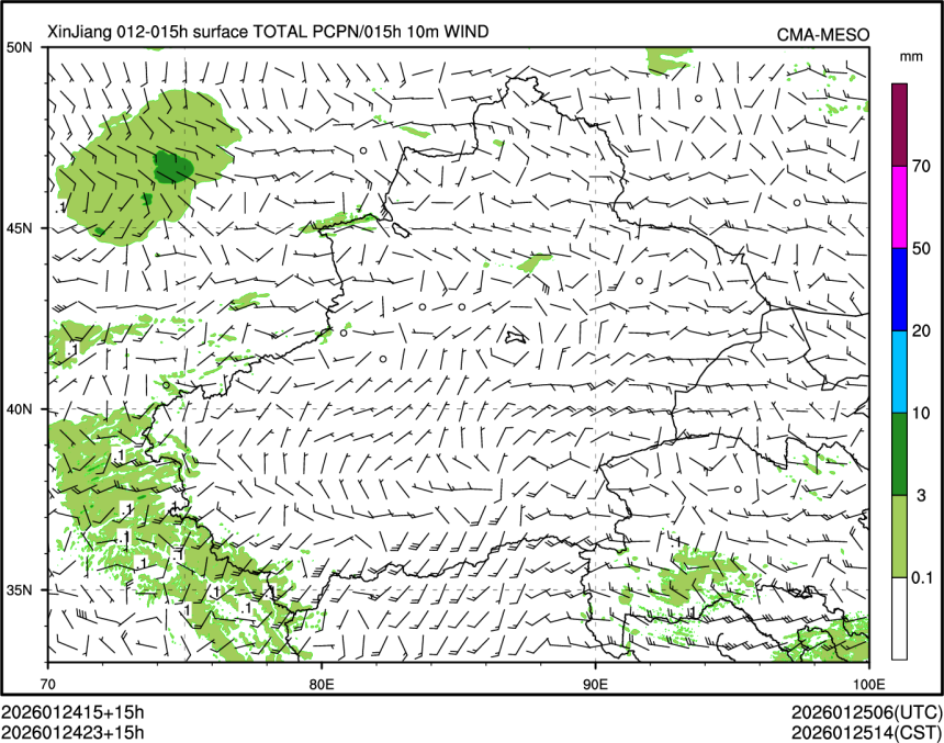 01/24 23时 +015小时