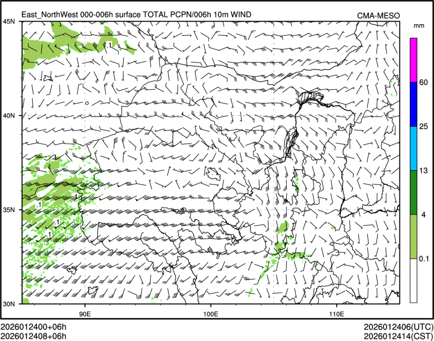 01/24 08时 +006小时
