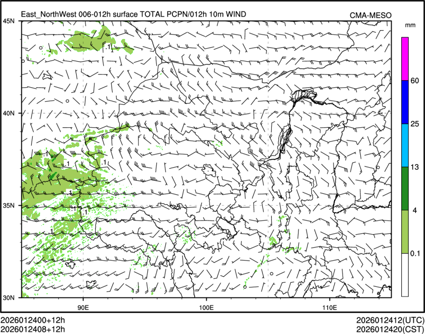 01/24 08时 +012小时