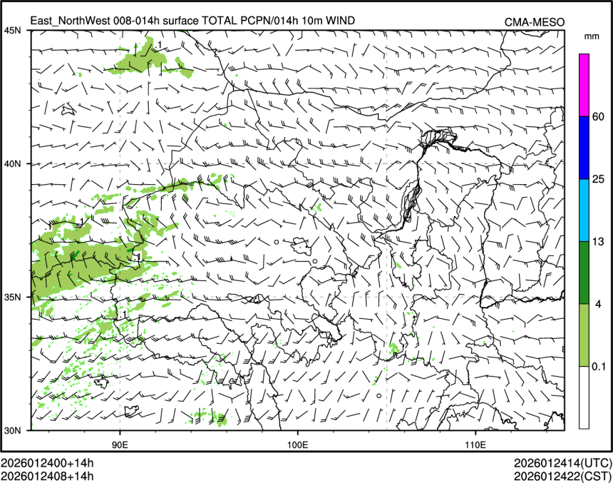 01/24 08时 +014小时