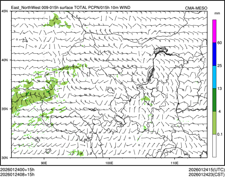 01/24 08时 +015小时
