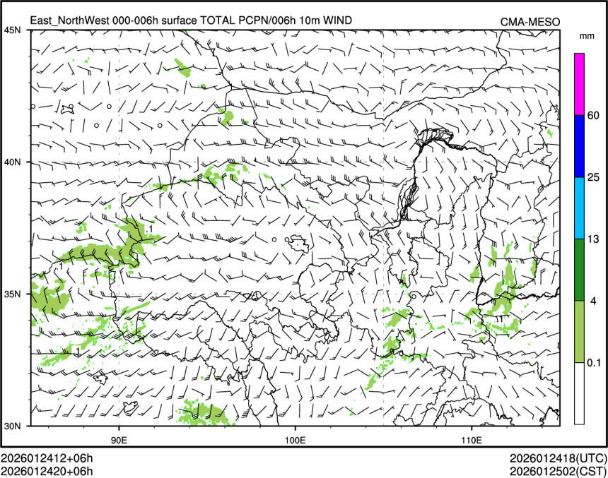 01/24 20时 +006小时