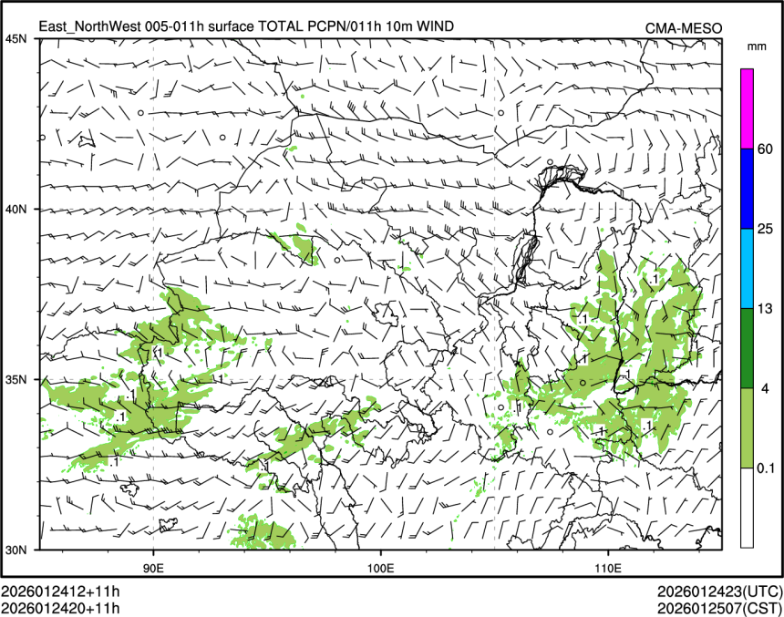 01/24 20时 +011小时