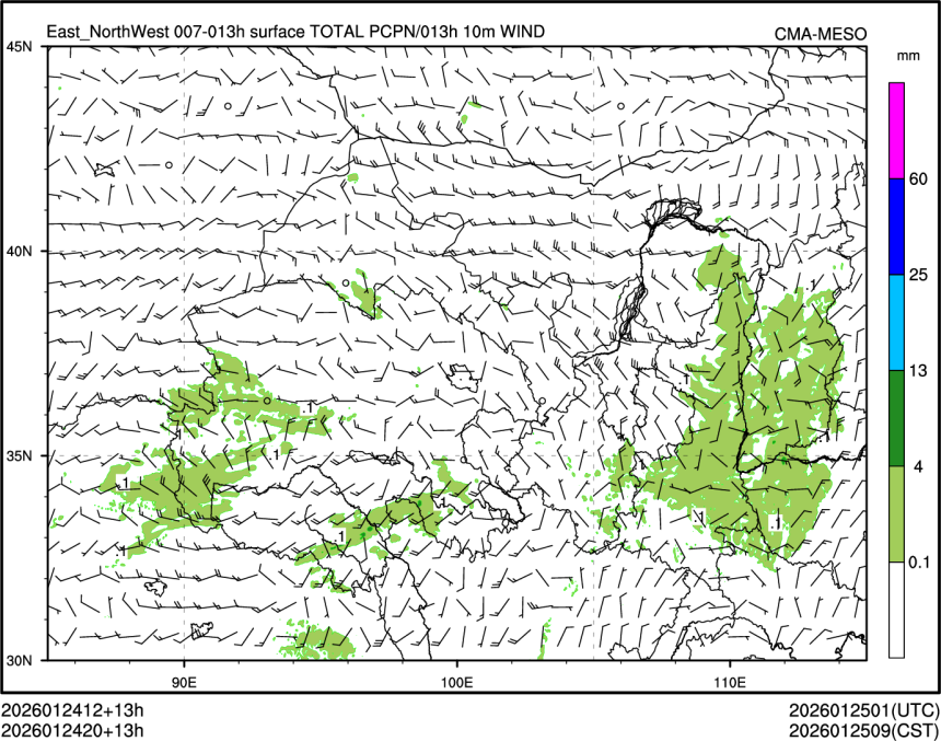 01/24 20时 +013小时