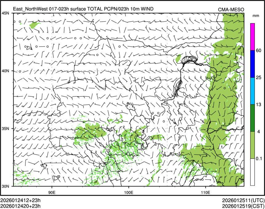 01/24 20时 +023小时